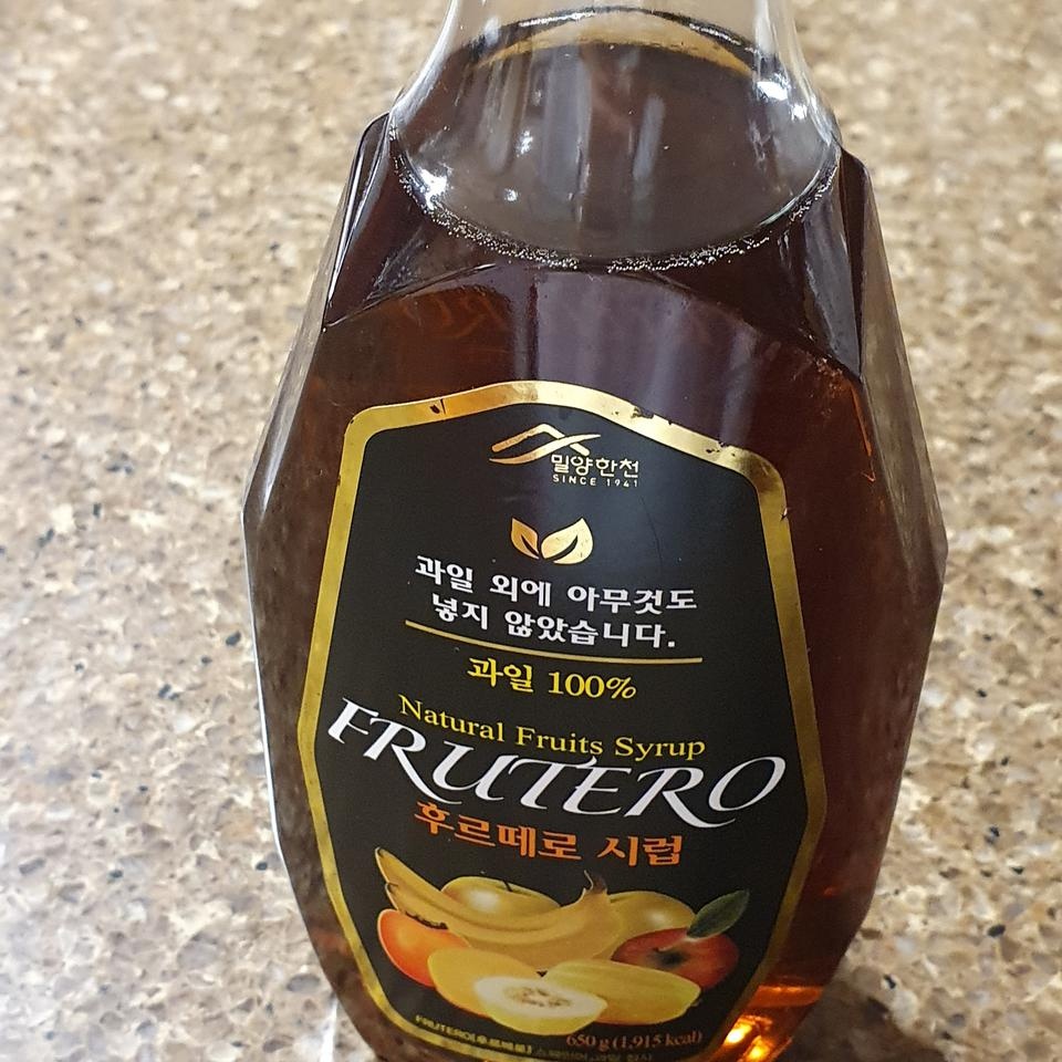 맛있게 잘먹었어요 굿