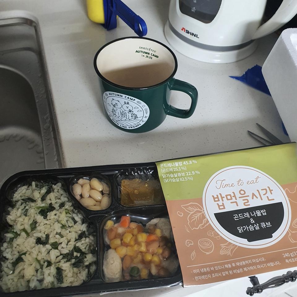 다이어트 기대됩니다