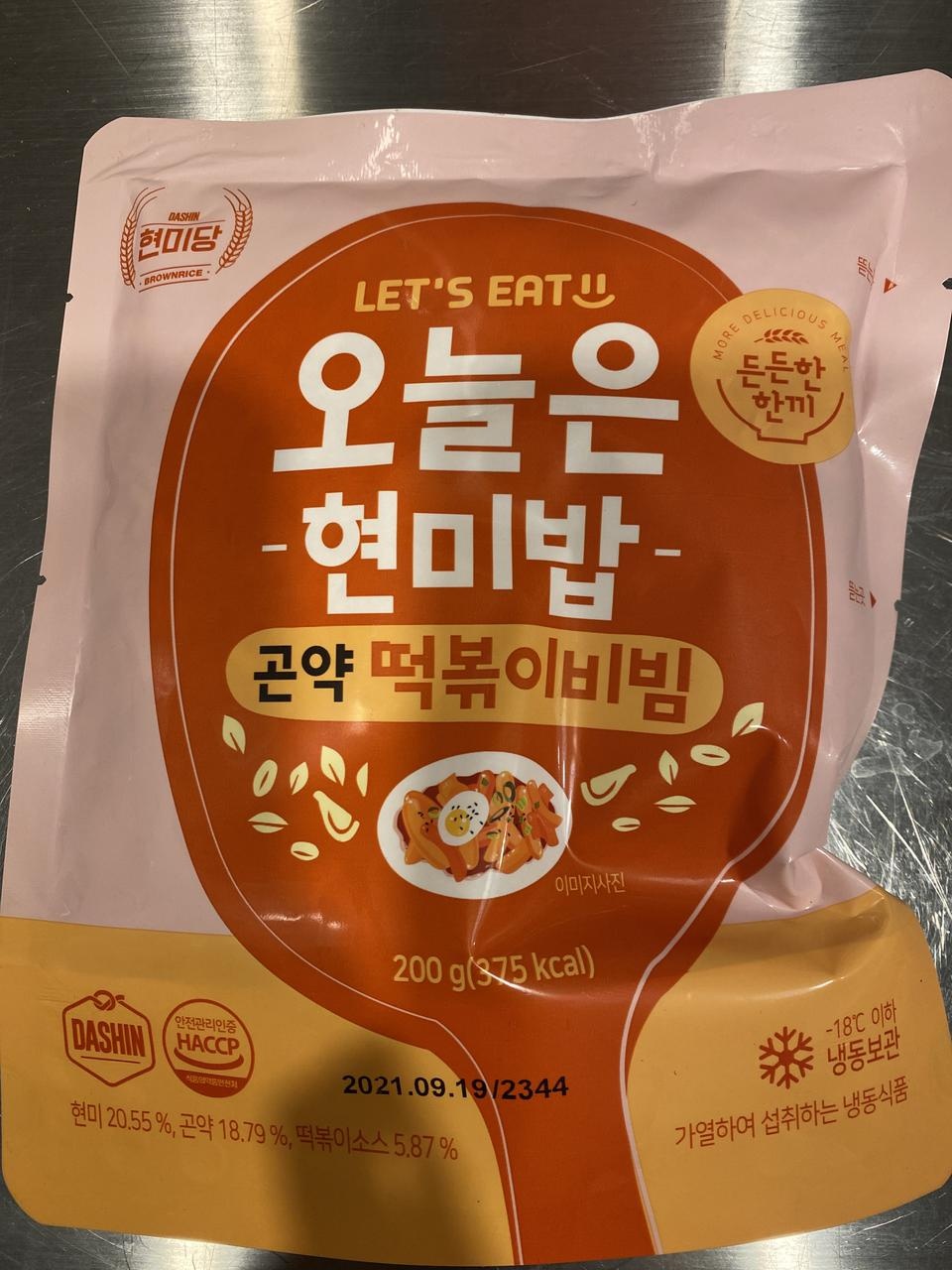 맛있어요 양도 꽤 많아요