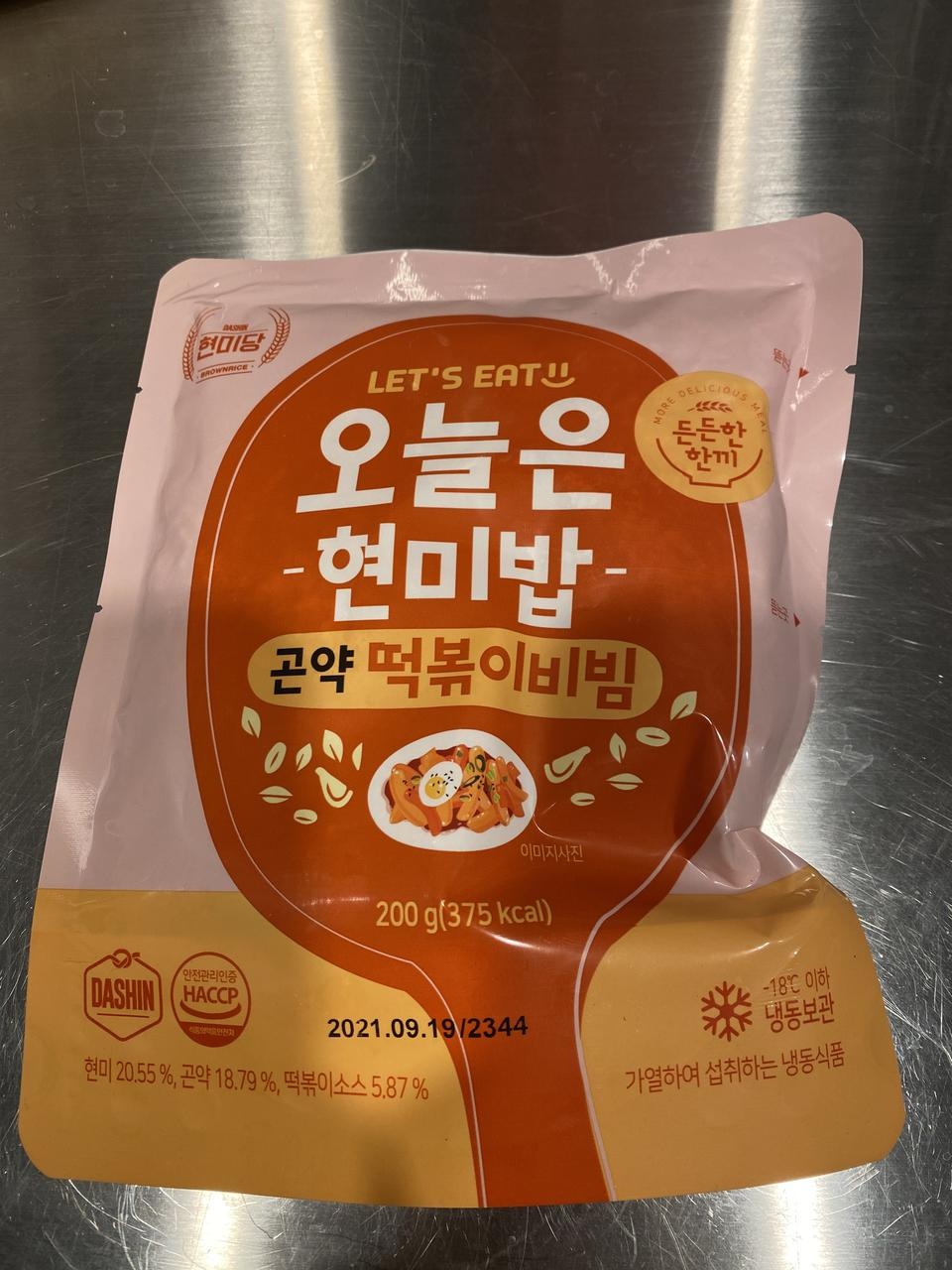 맛있어요 양도 꽤많아요