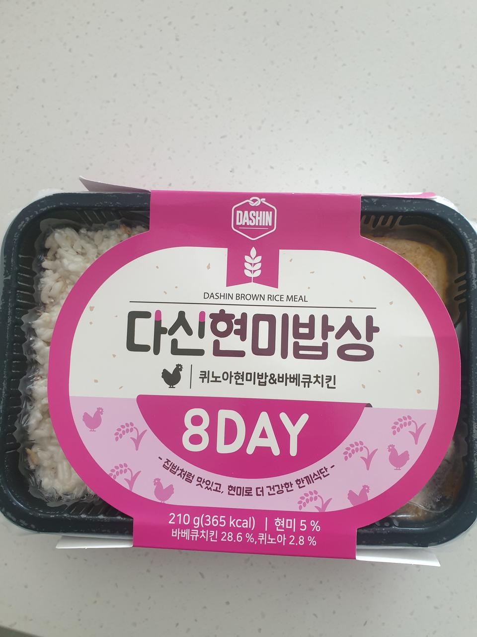 지금 두개먹고 나머지있는데 맛읬을거같아요!