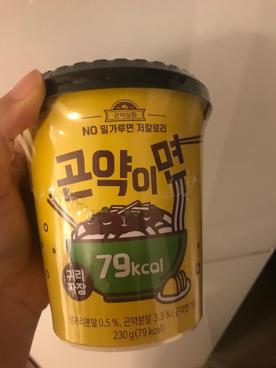 아직 먹어보진 않았는데 다른 상품이 맛있어서 기대가 되네요
