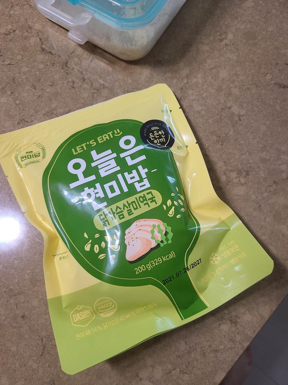세번째 구매인데 항상 맘에듭니다