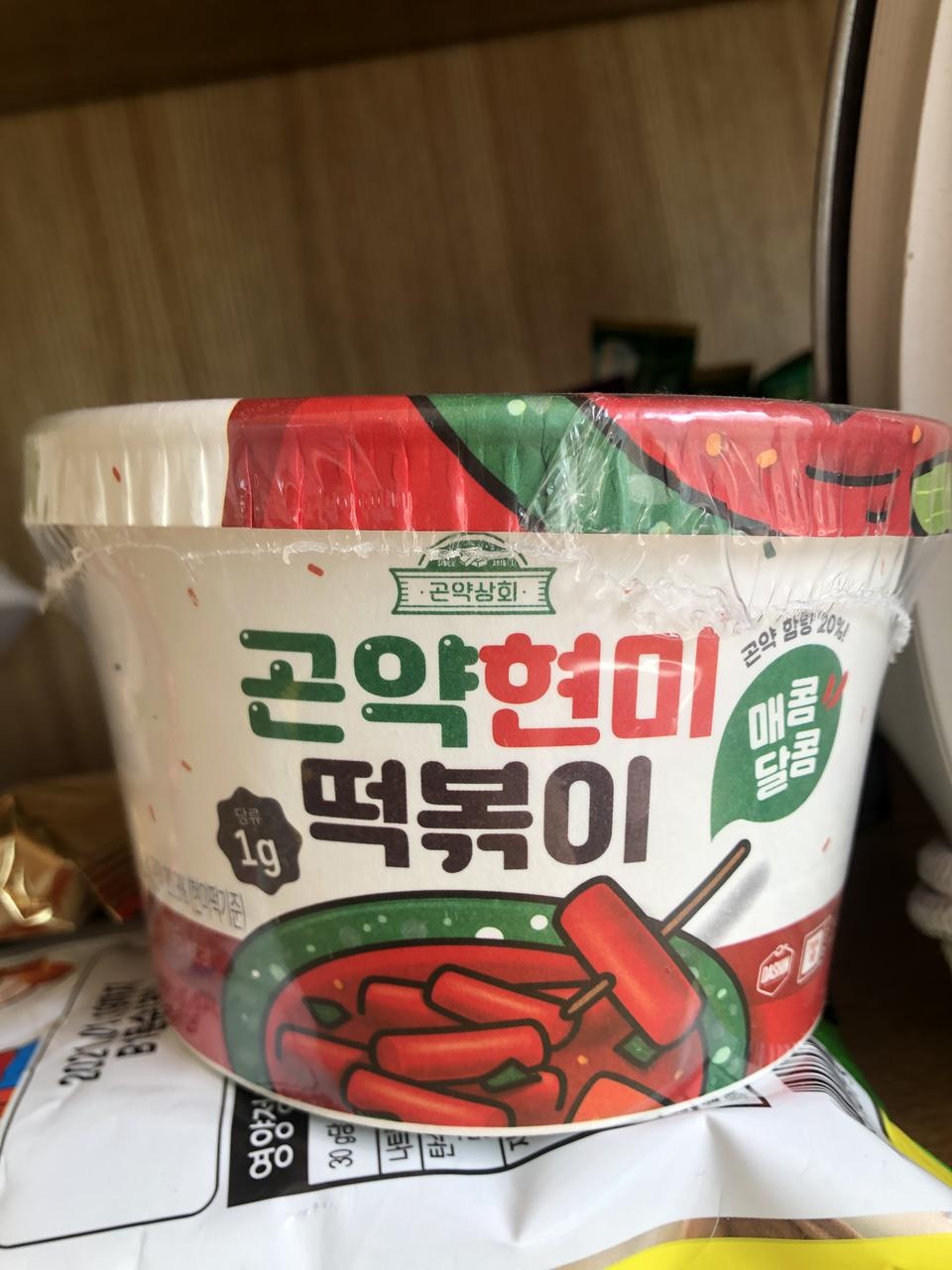 치즈맛은 부드러워서 괜찮더라구요