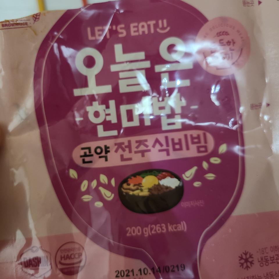 현미밥이 좋고 칼로리도 낮아서 구매해봤어요 ㅎㅎ맛있다던데 기대해봅니다