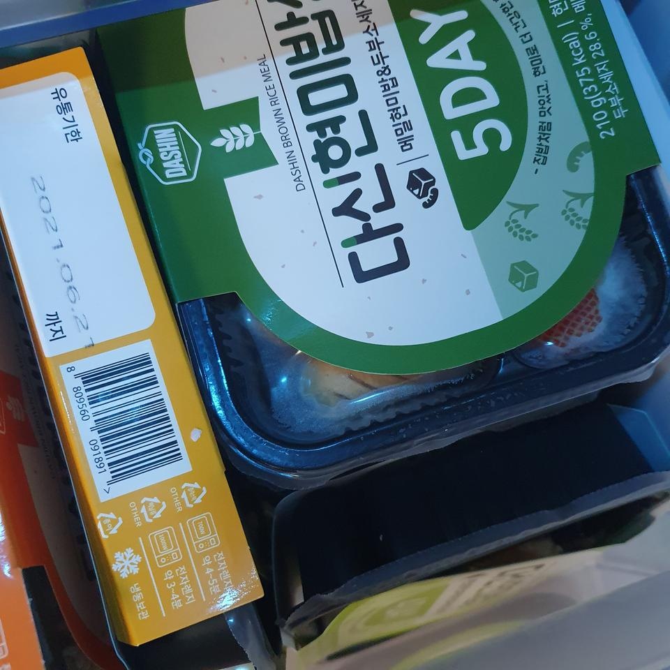 한끼로 적당한 양이에요
