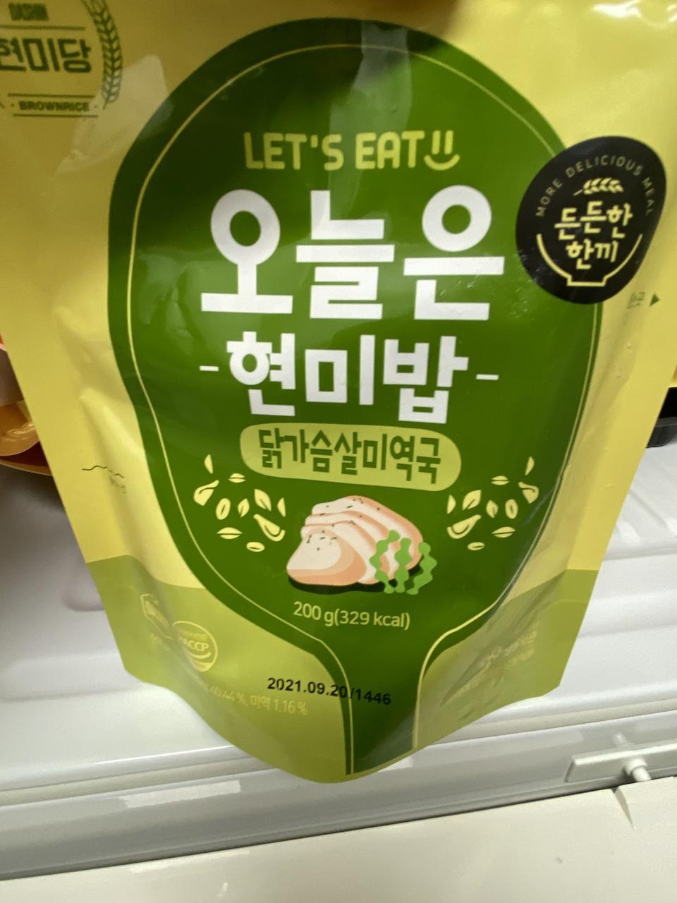 배송 엄총 빨라서 깜짝 놀랐어요~~
아직 먹어보기전인데 간편해서 자주 애용할듯 하네영^^ 종류도 다양하구...