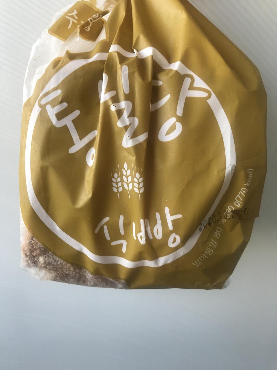 고소한게임 맛있고 좋아요~