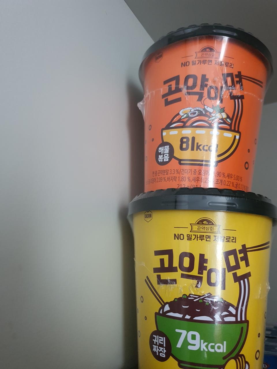 약간 싱거운듯 하나 잘 먹고있습니다!
