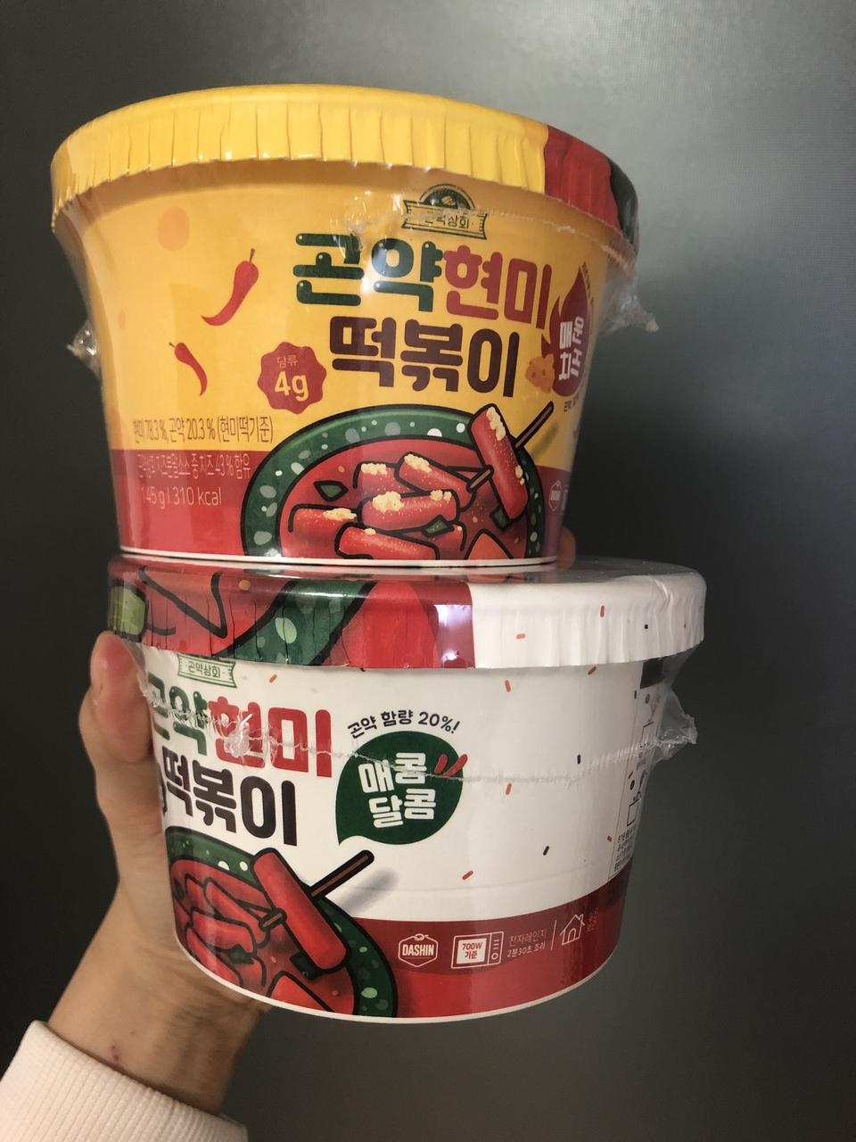 생각보다 크기가 작은데 맛있다는
후기에 샀고 배송도 빠르네요