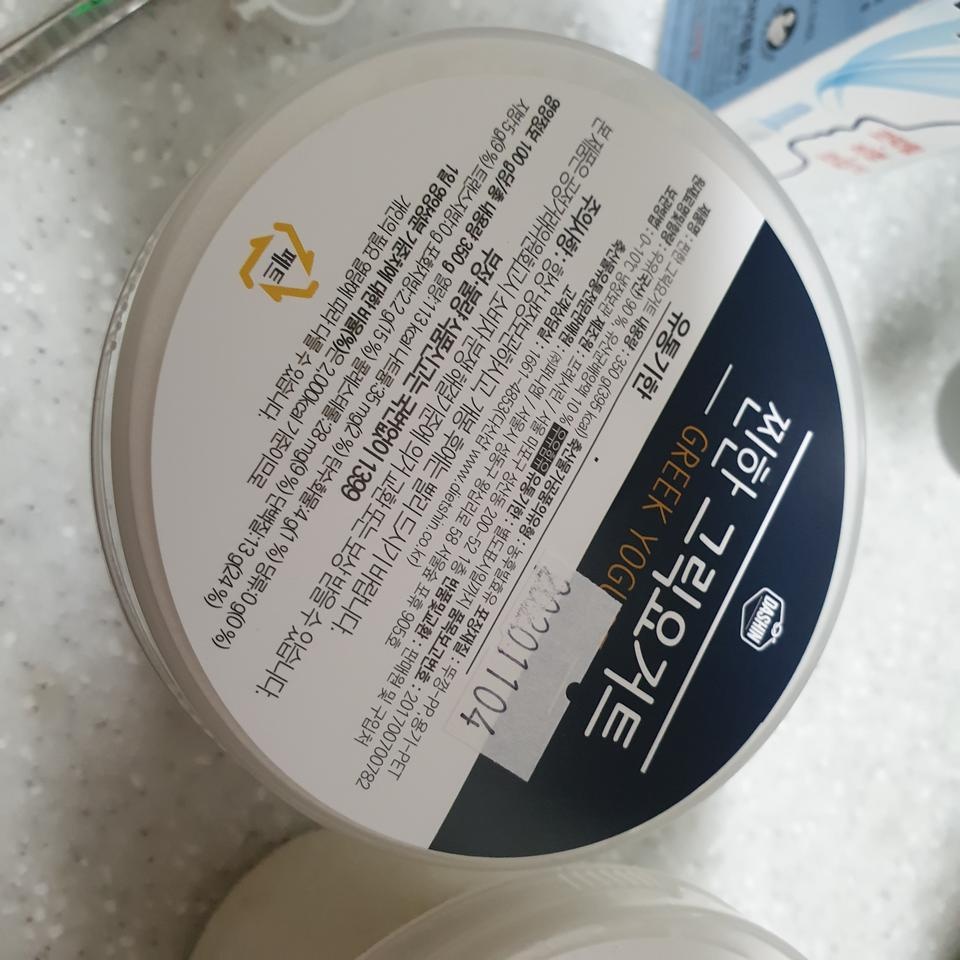 처음 구매 해보는데 정말 맛있네요~