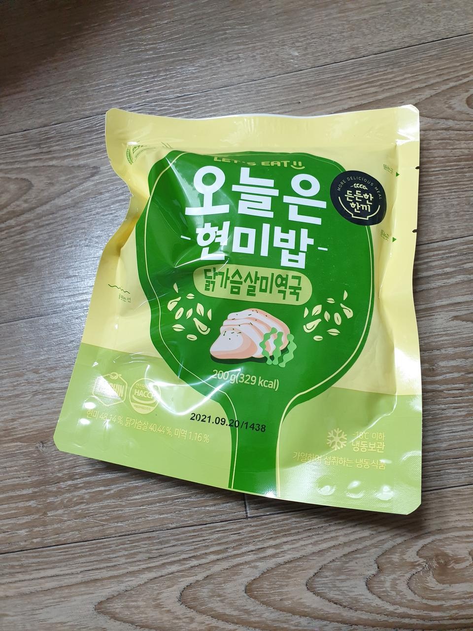 늘 맛있게 먹고 있어요~