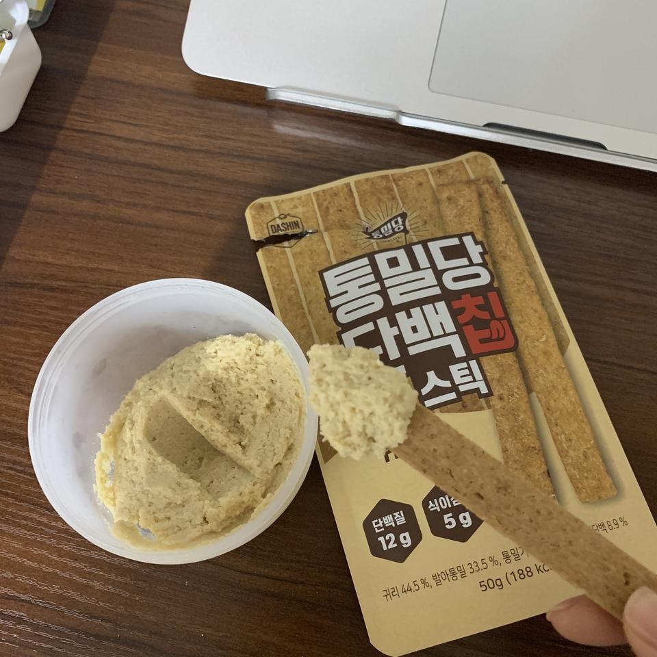 그냥 먹어도 맛있고 요거트나 후무스에 찍어먹기도 좋아요!