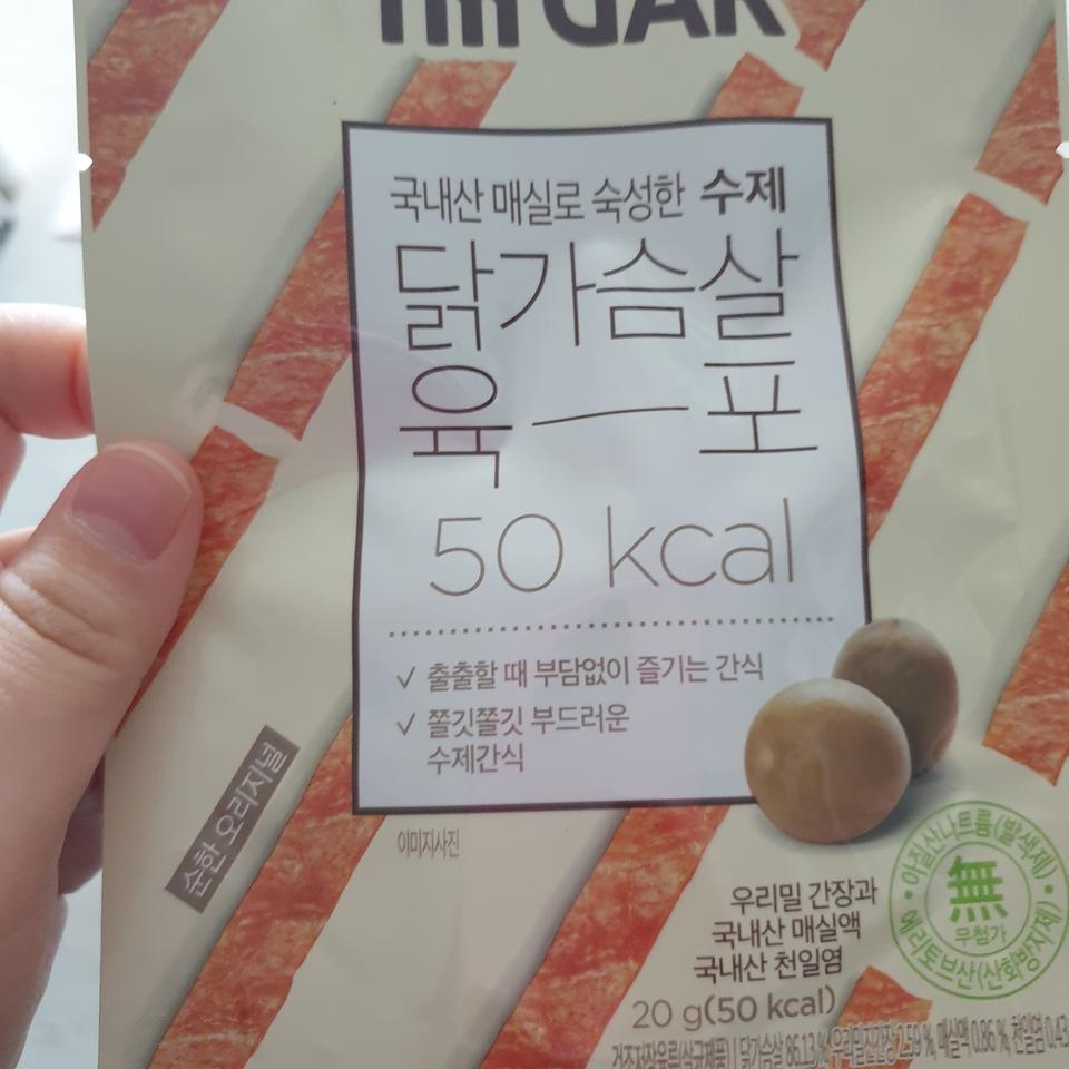 맛있네요~~간식으로 먹어요~~