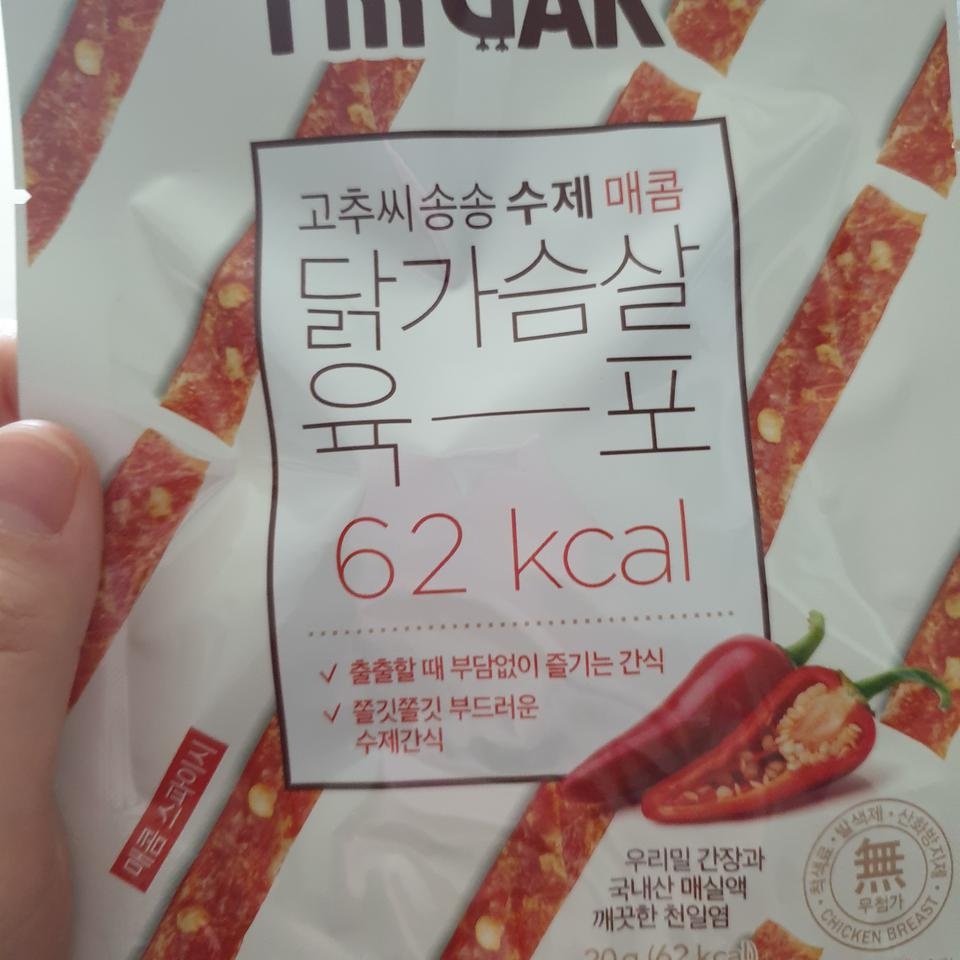 매콤한건 남편이 맛있다네요ㅎ