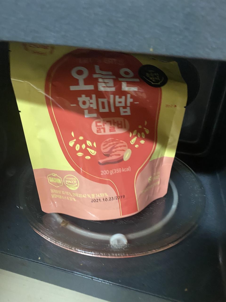 간편해서 좋아요 생각보다 맛잇구요