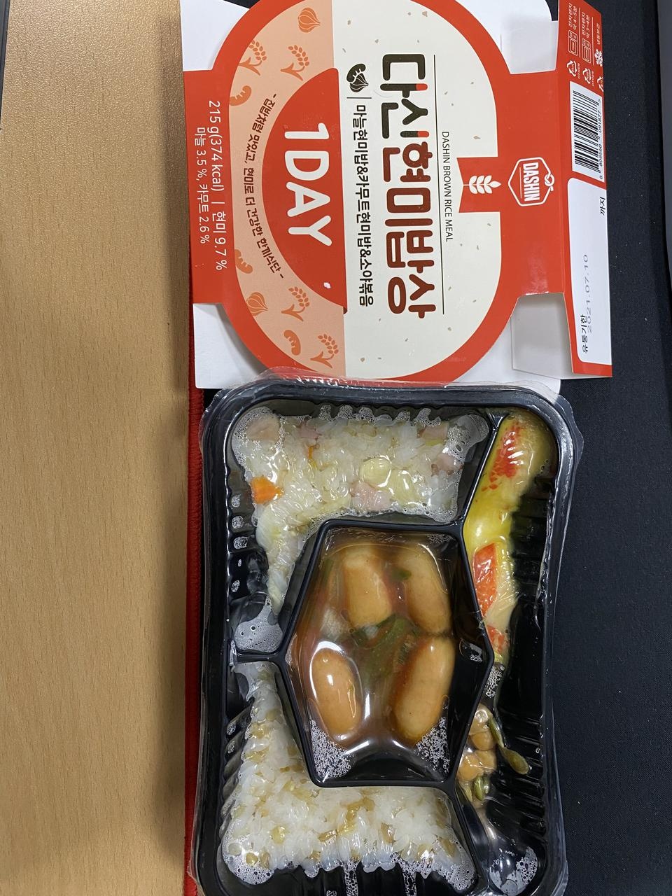 2020년을 마른모습으로 마무리하고싶어서 다이어트 시작하게됬어요
볶음밥류만 사봤는데 질려서 도시락으로 ...