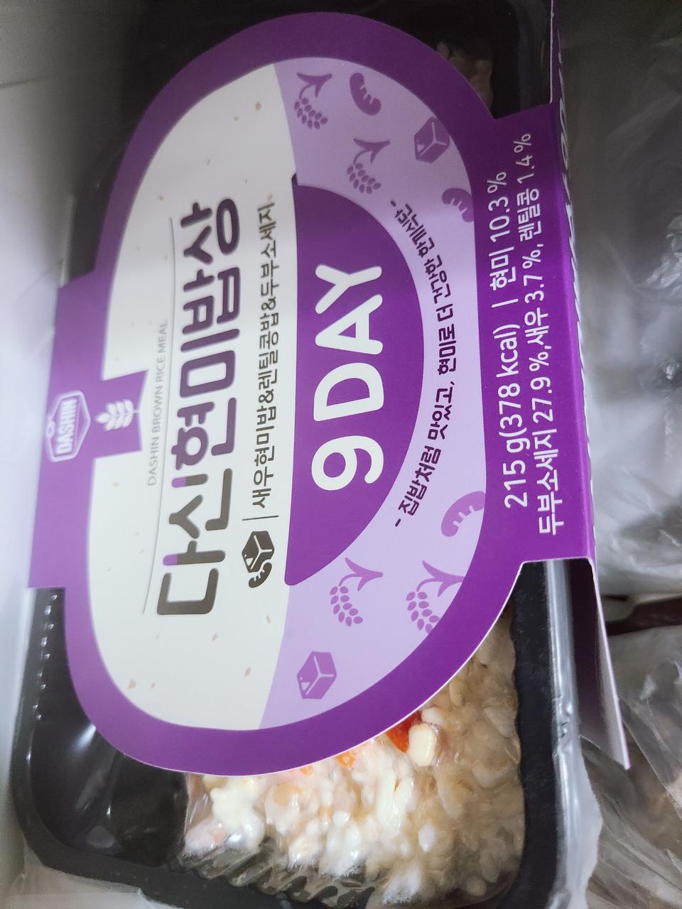 맛있어용~~~~~~~