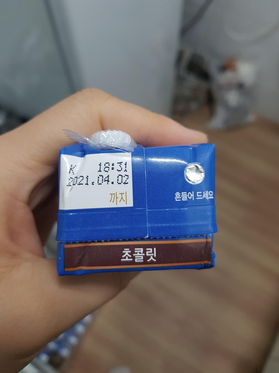 유통기한 넉넉해요 
맛있어용