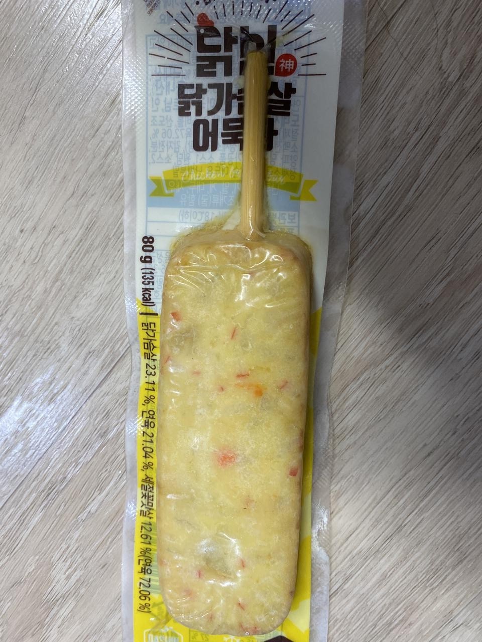 맛있어요 매콤한 맛도 끌리는 맛이에요!