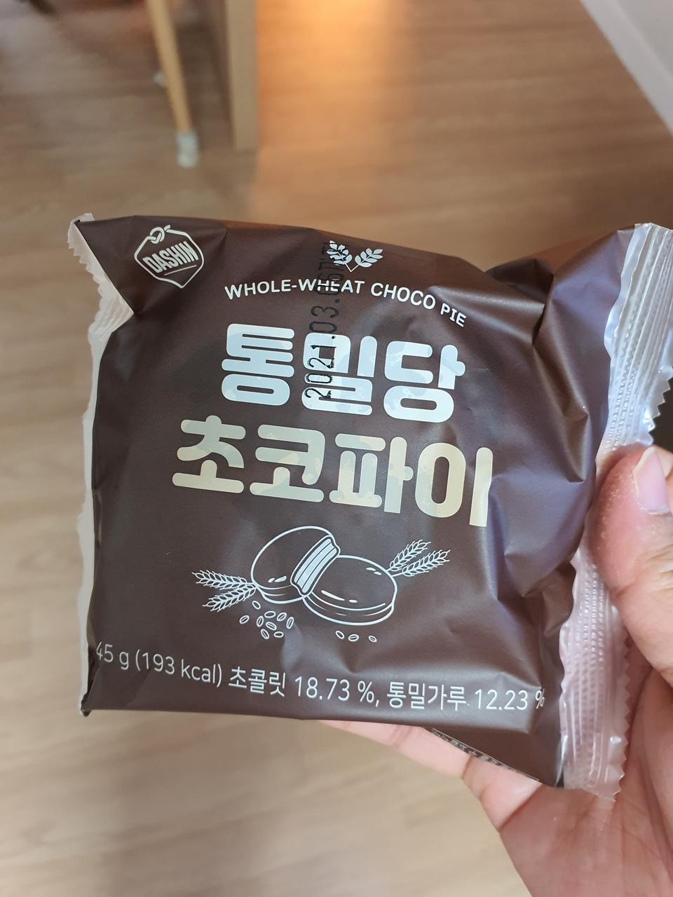 가볍고 먹기에 부담스럽지 않아 너무 좋아요~