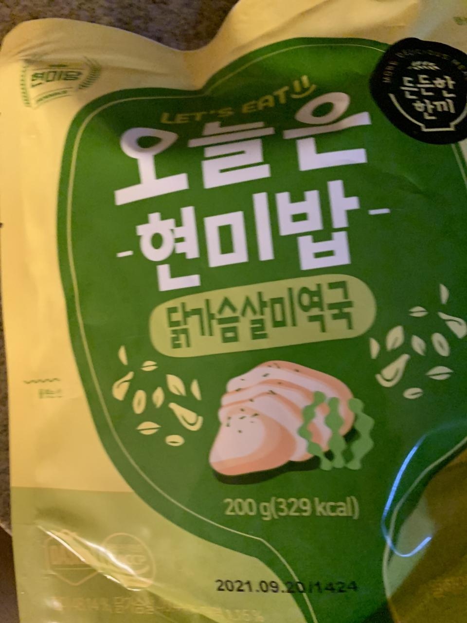 너무 맛있습니다. 비벼 먹는거라 먹기도 편하구요. 코로나로 밖에 잘 못나가는데 질리지 않고 잘 먹을 것 같...