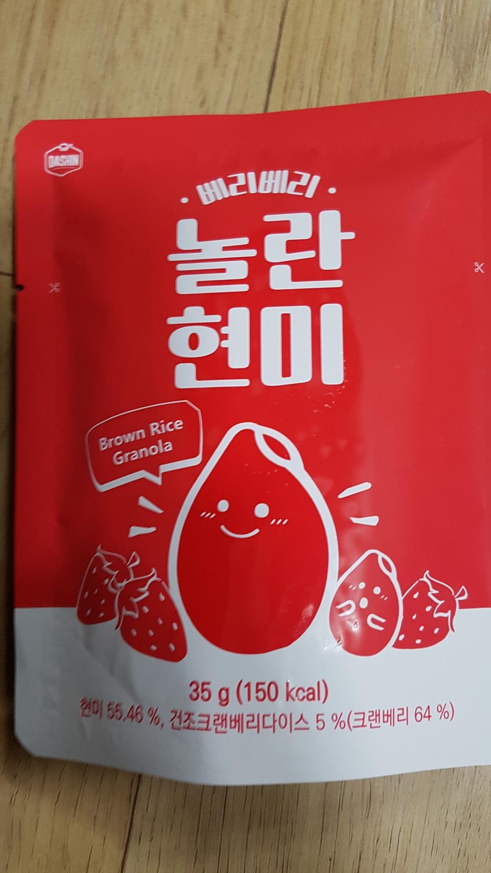 안전하게 잘도착했어요~ 자주먹는거라서 또 주문했어요 맛도좋아요
