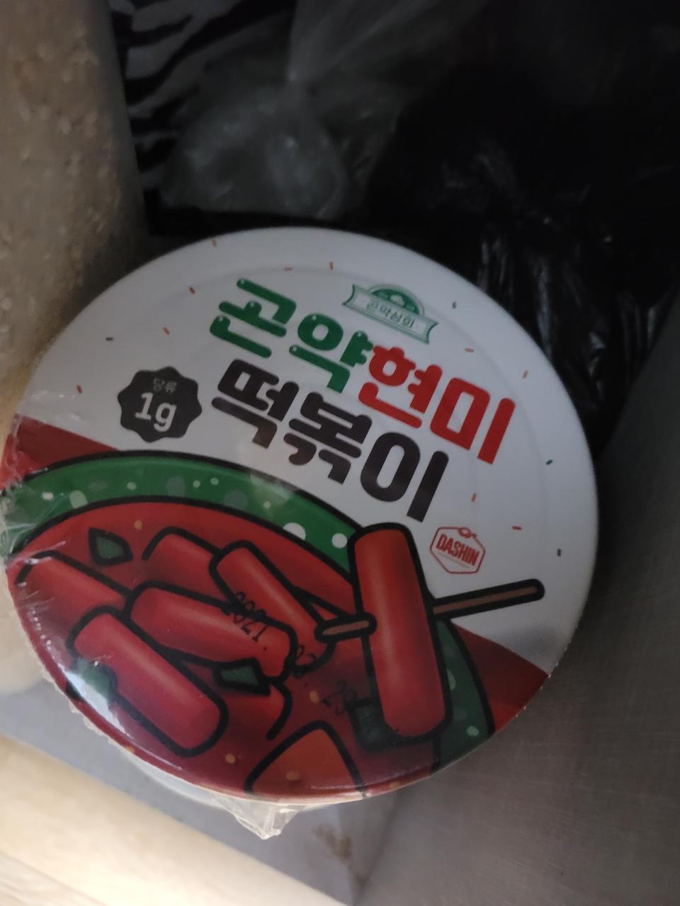좋아요^^ 배송빠르고 다욧 중에
한끼 적당히 먹겠네요 ㅋ