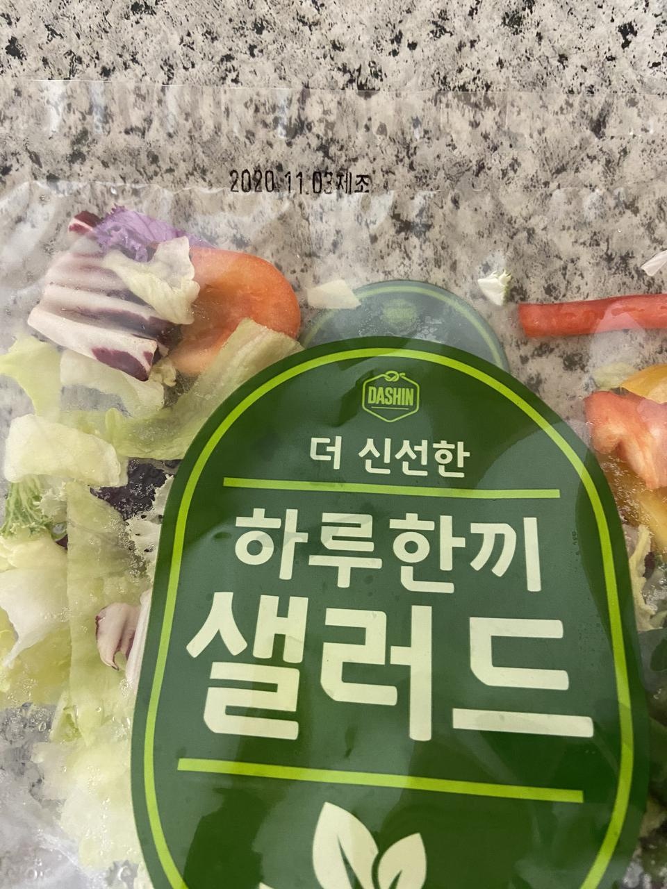 주마다 시킵니다 다른 곳 시켰다가 후회 했어요 샐러드는 여기가 최고 신선하고 맛나요