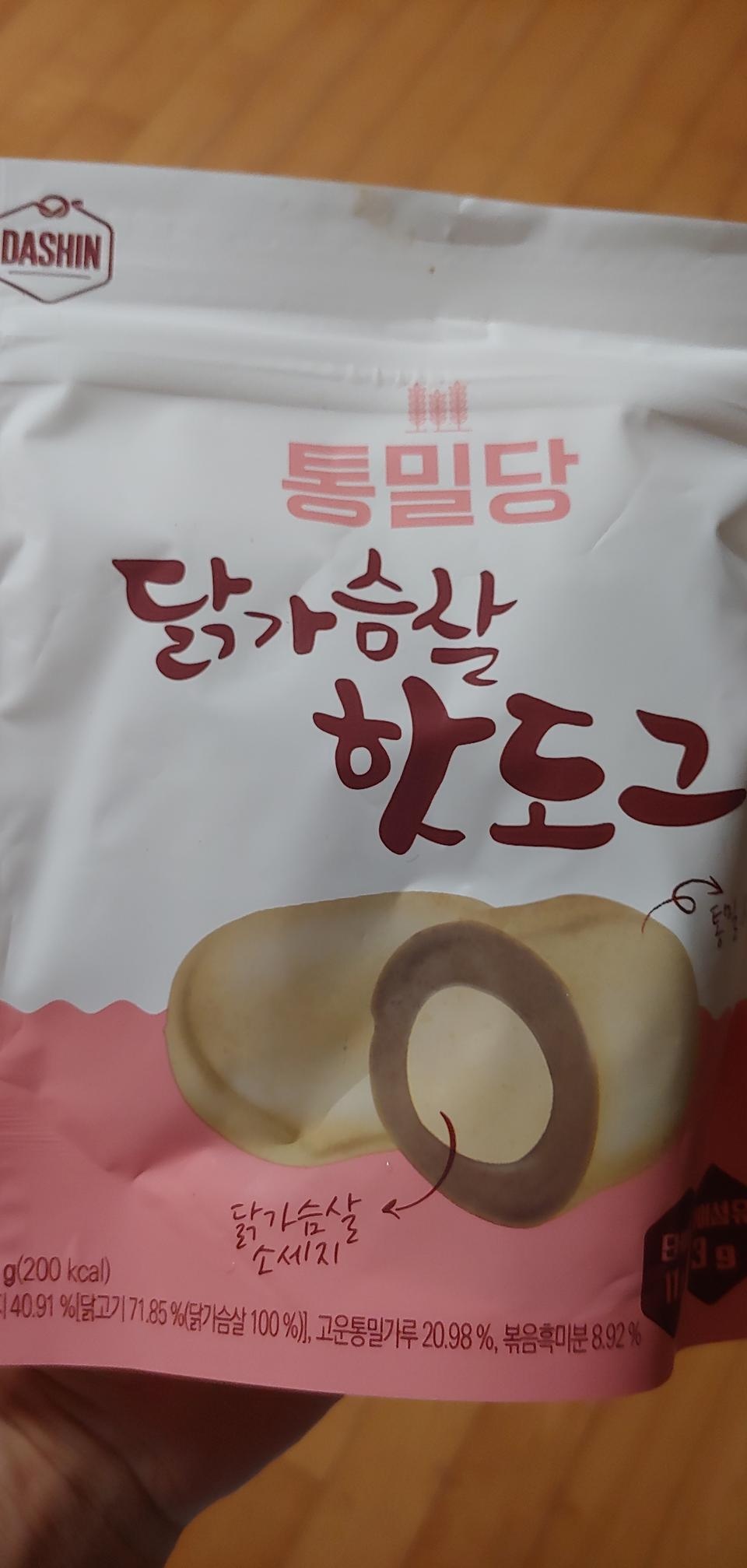 처음 주문했는데 맛있어요