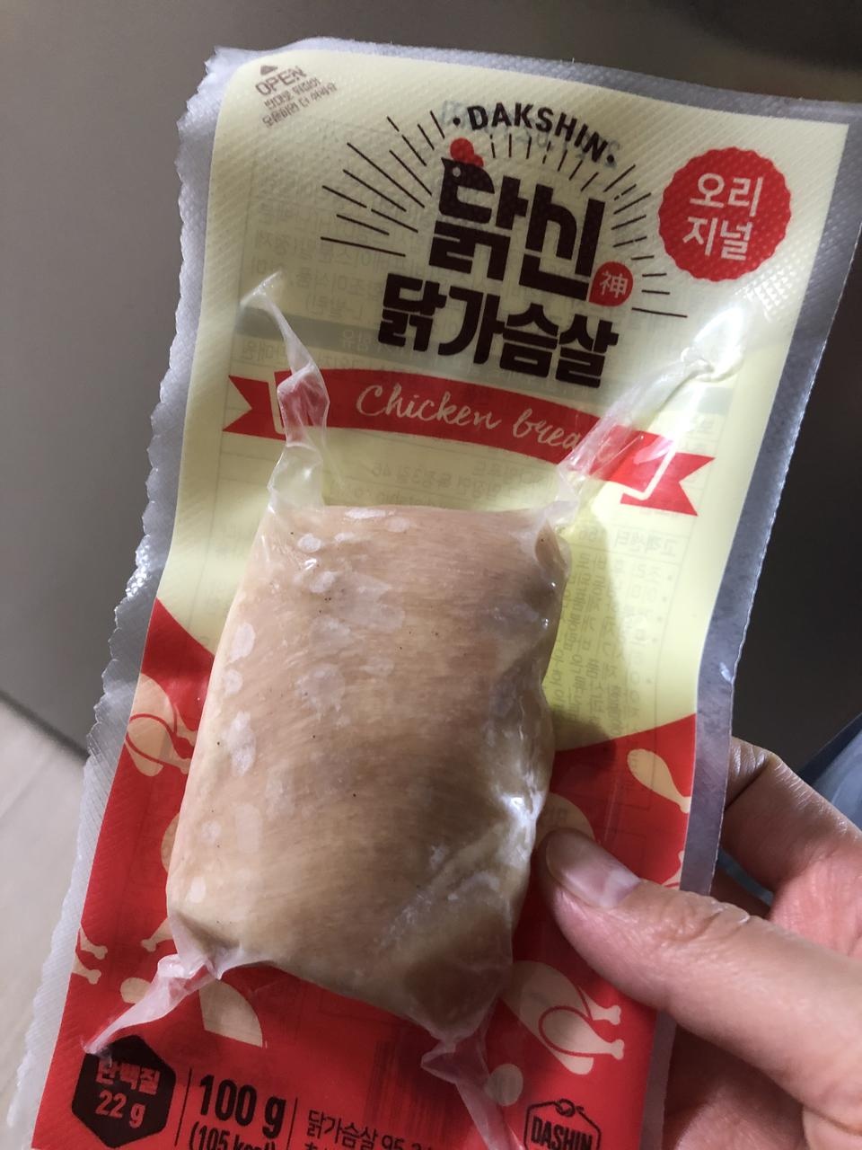늘 먹던거에요 부드럽고 촉촉해용
