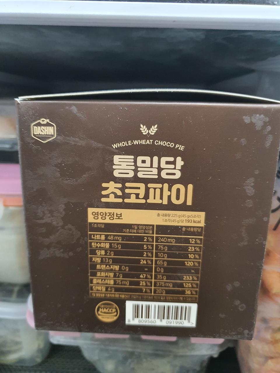 엄청 맛있어요~  다먹고 또 재주문할게요~  
잘먹겠습니다~