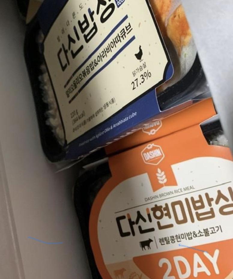 참치오믈렛 좋아요~~