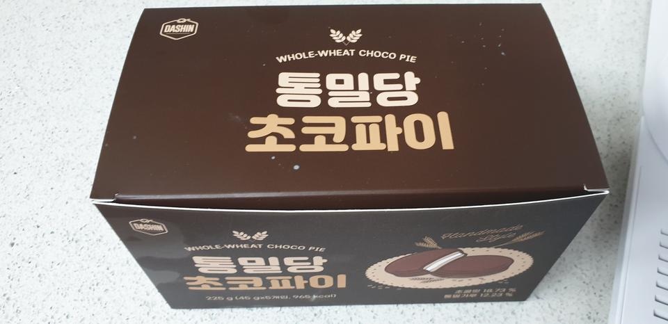 짱맛나요
요즘 관리중이여서 아이아빠가 간식은 노노하는데 요건 먹어보고 따져보더니 오케이했어요
또 사러...