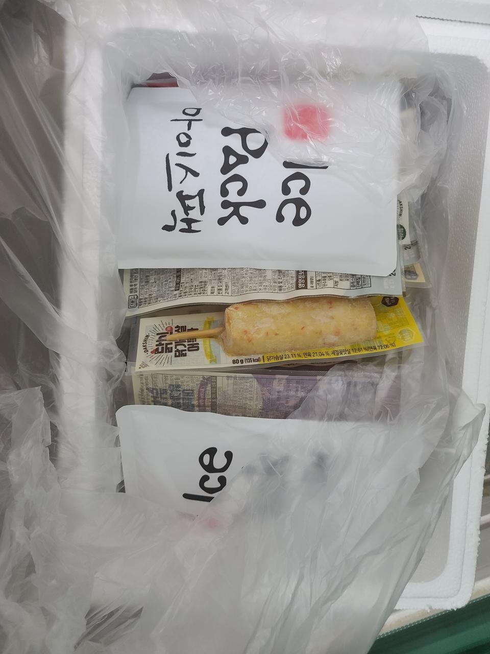 맛나요 ㅎ 건강할거같아요