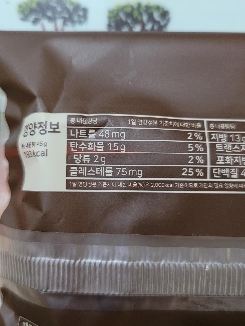 맛있어서 놀랐어요!!!!!!
통밀이라 별로 맛을 기대 안했는데,다크 쵸코렛과 크림이 정말 열일합니다. 이렇게...