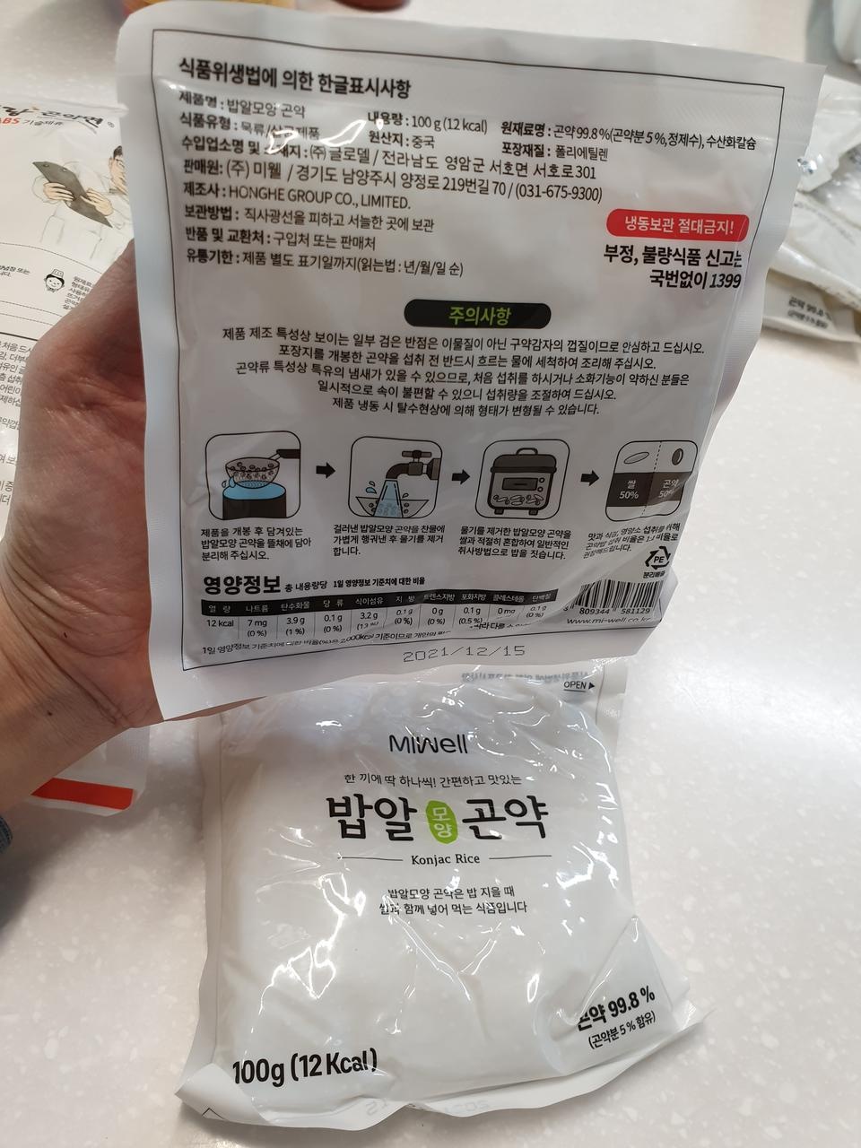 아직 안먹어봤지만 파손없고 기대되네요