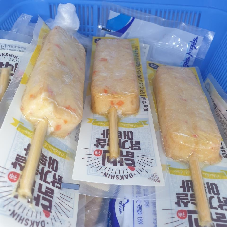 맛있어요. 일반 어묵보다 덜쫀득하지만 건강한 맛이예요.
아이들도 좋아합니다.
맛있게 잘먹겠습니다