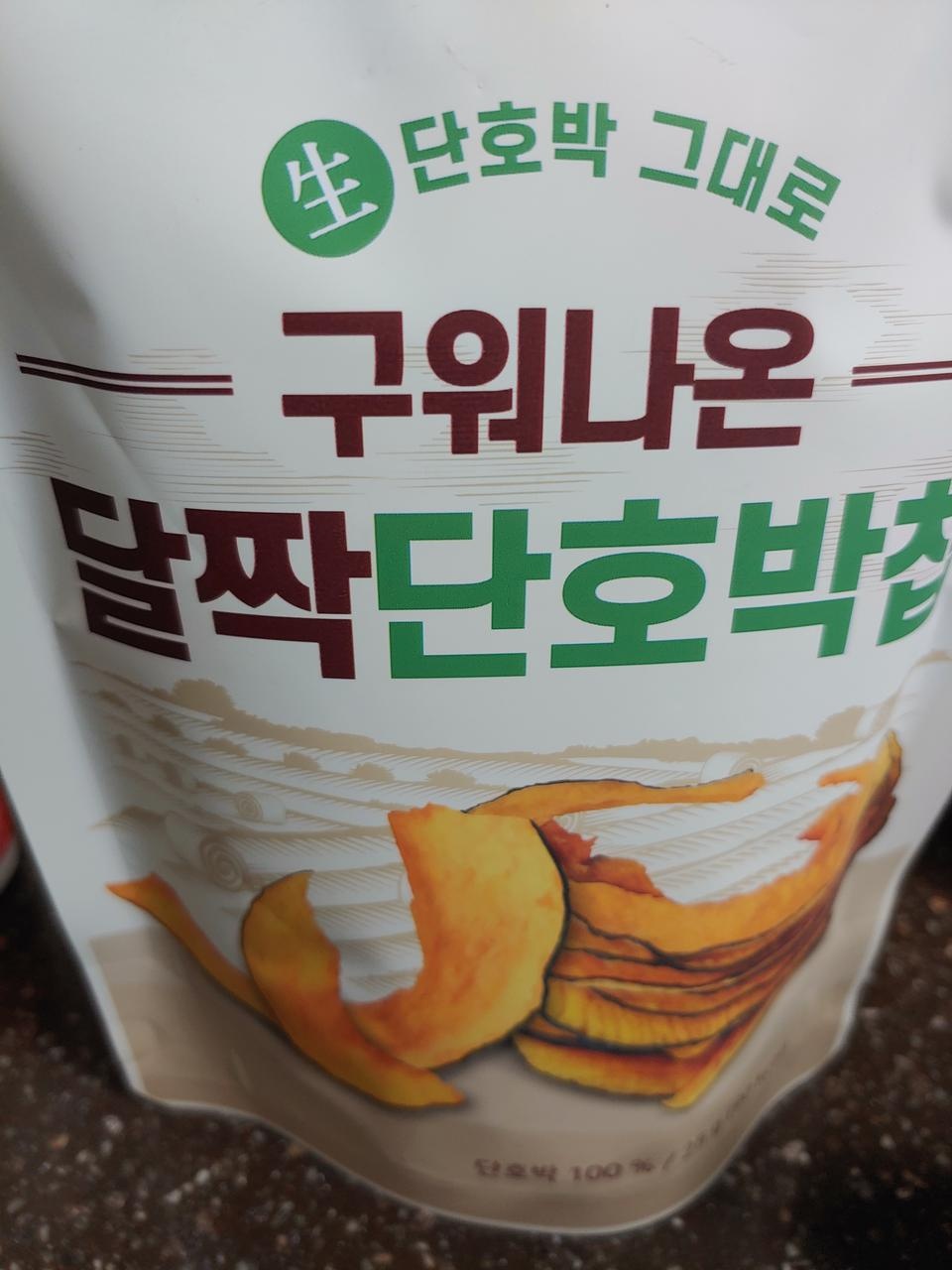 배송 빠르고 포장 좋네요