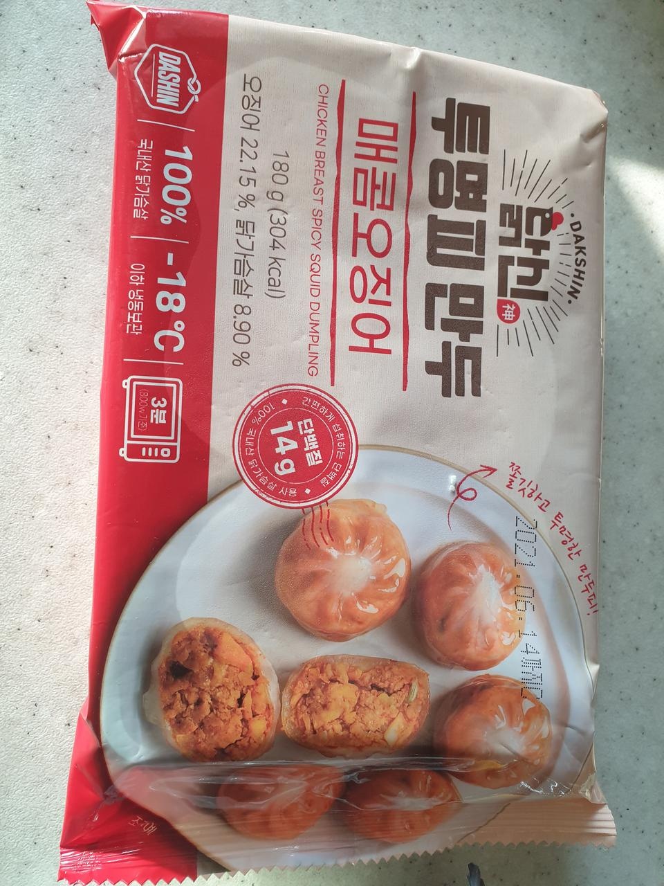 아직 먹어보진 못했지만 맛이 있을거 같아요
먹어보고 다시 리뷰 쓸께요