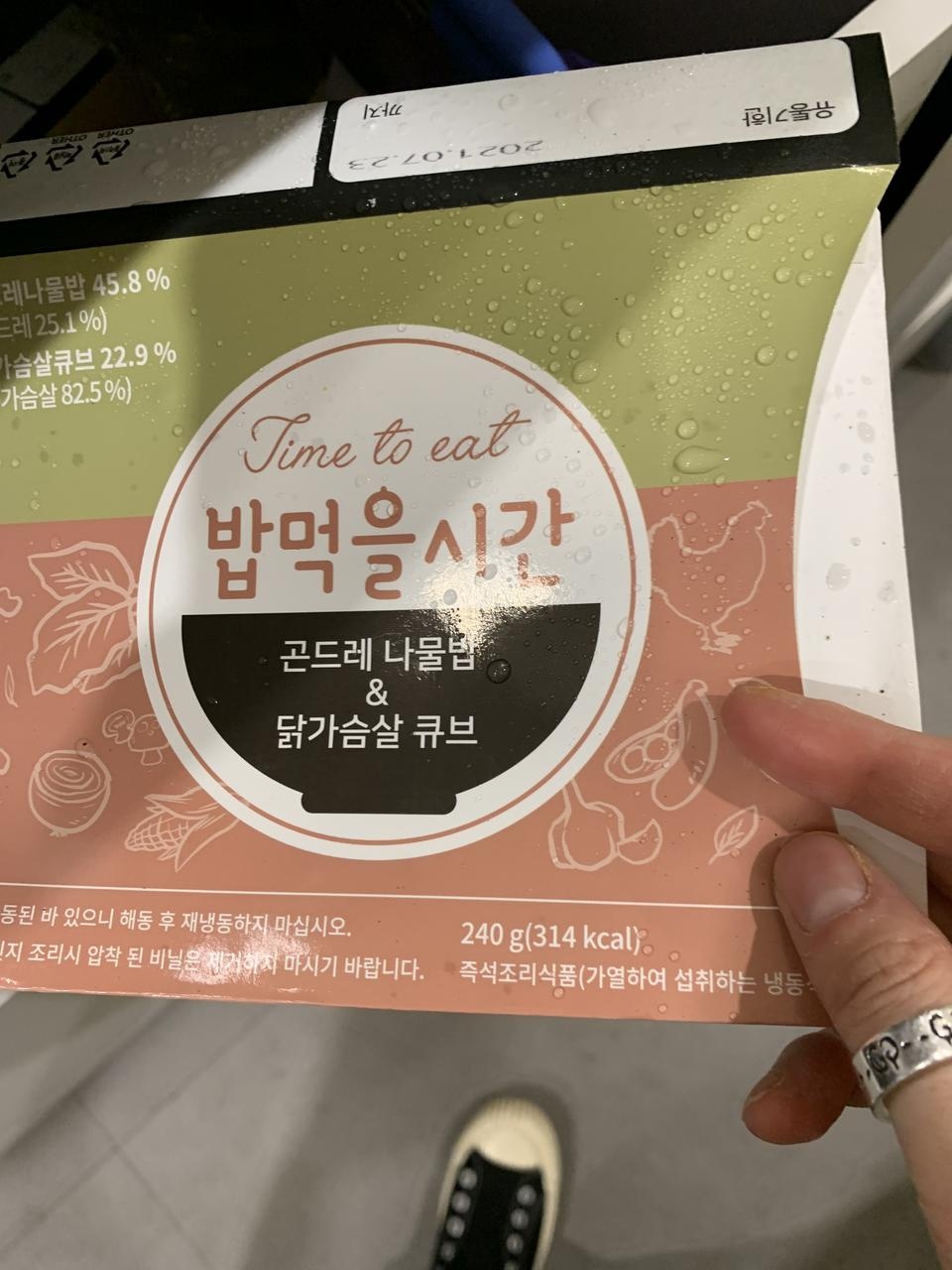 매우좋아용 ㅎㅎ 환경보전하자고요