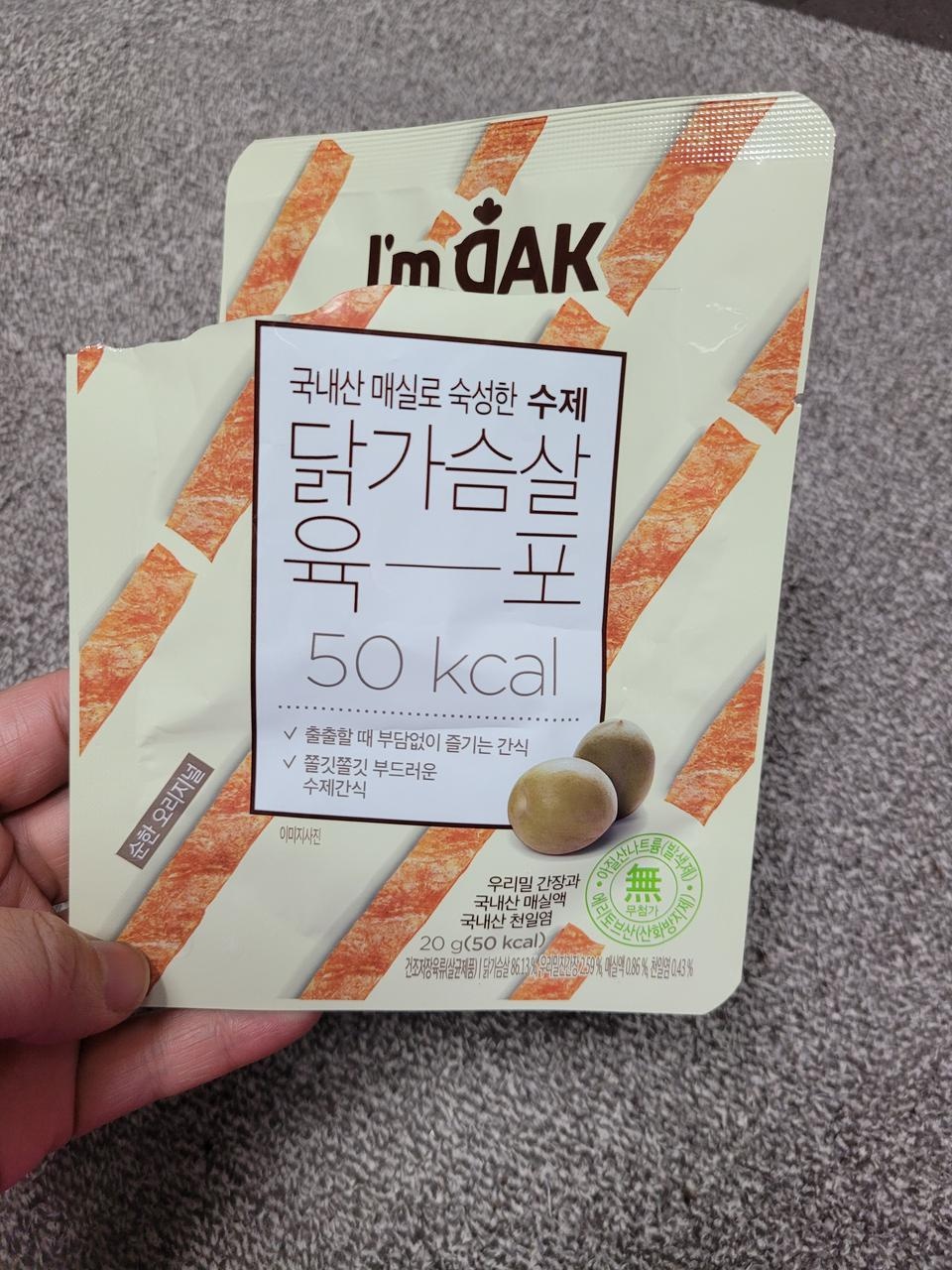 대박 맛있어요. 다시 구매해야겠어요~
