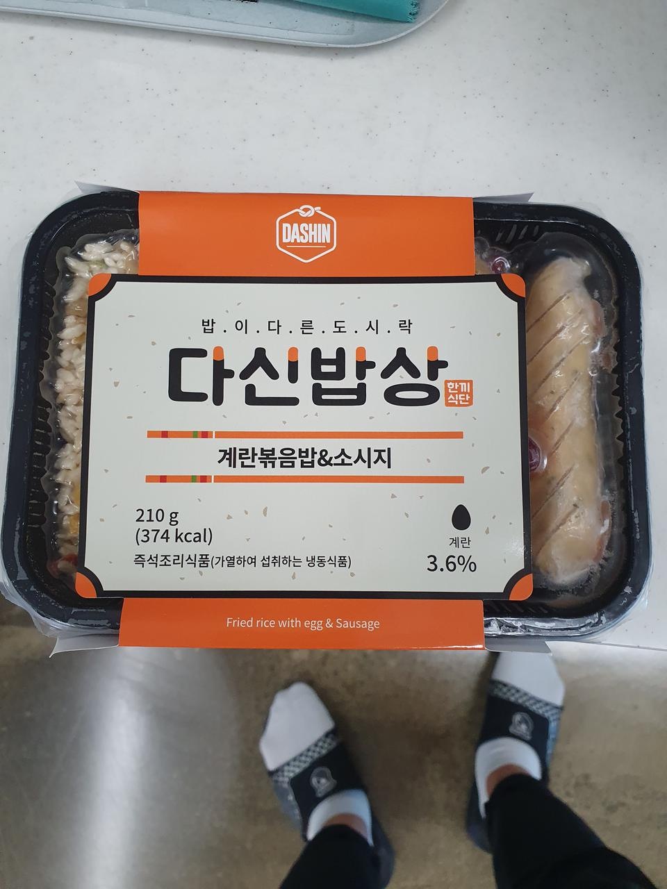 음식이 냉동인데 퀄리티가 나쁘지 않아요!