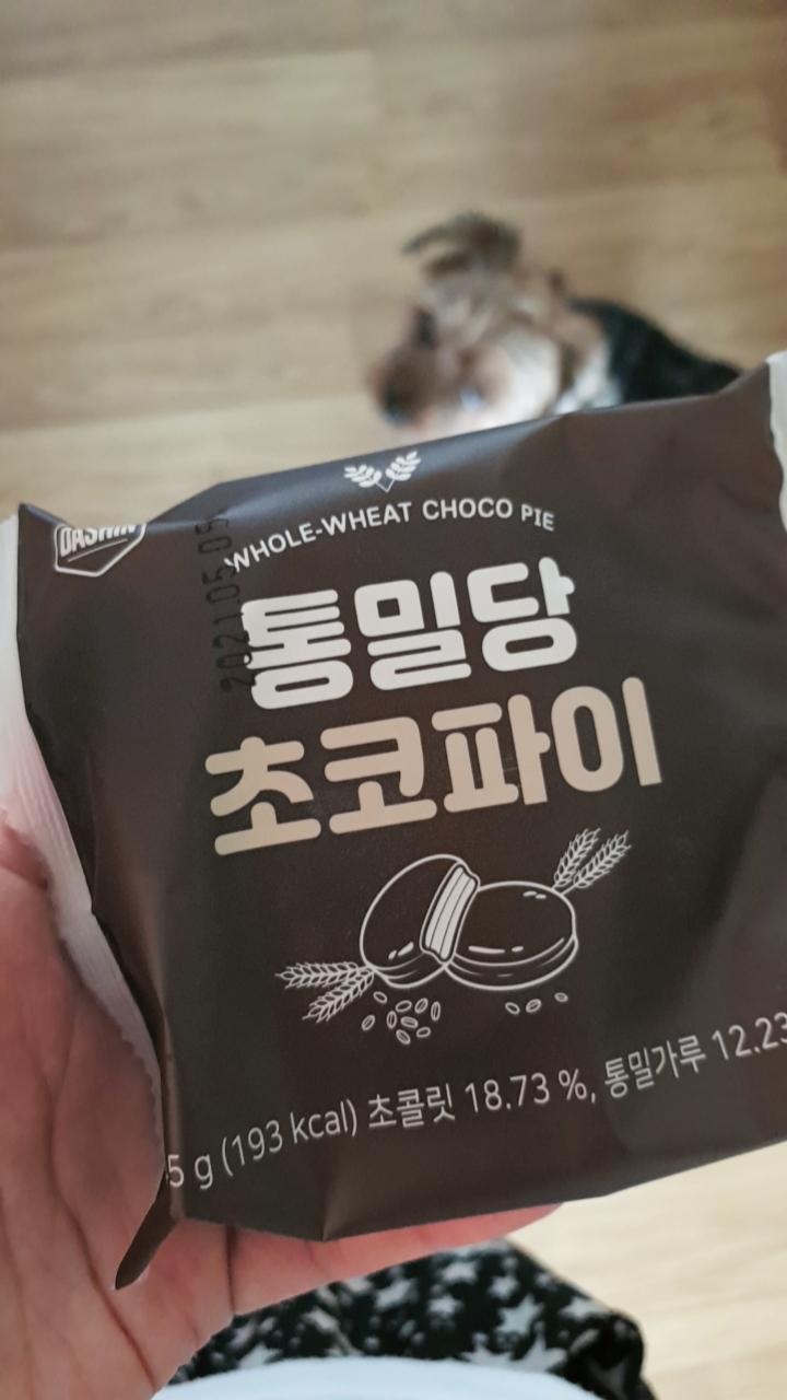 남편과 맛있다고 아들이 좋아하네요