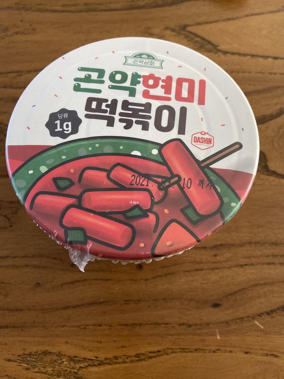 임당인에게 떡볶이는 생각도 못했는데 혈당수치도 좋고 맛도 있고 좋아요^^