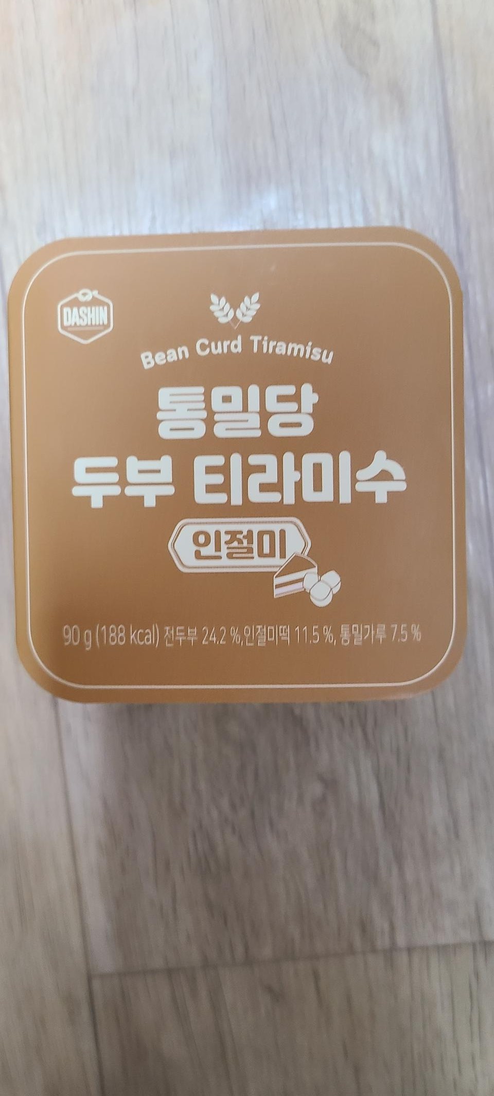 날짜도 길고 맛도 괜챦네요