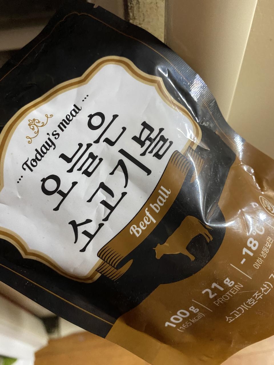 쌈싸먹으면 완전 맛있어요!