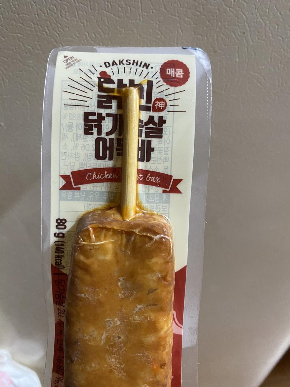 학교 등교길에 하나 물고가기 좋아요~