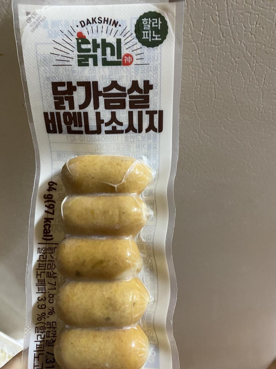비엔나소시지 최고~~