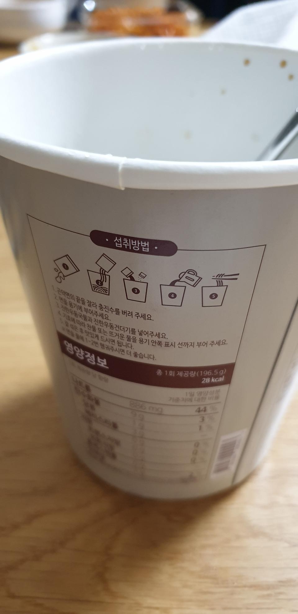 평점 안좋은게 있어서 걱정했는데 생각보다 맛있었어요. 먹은것 같지가 않은게 좀..ㅎ